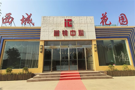 南湖大源·枫香小镇4室2厅2卫170m2